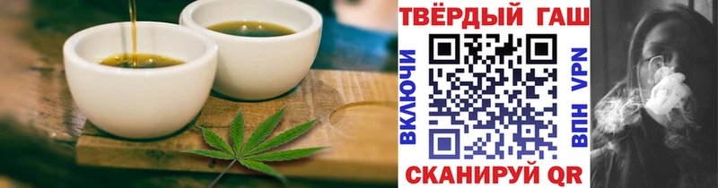 Еда ТГК конопля  кракен зеркало  Курск  купить наркотик 
