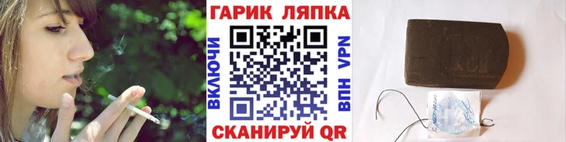 купить наркотики сайты  Курск  ГАШ VHQ 