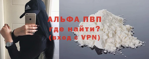 а пвп мука Алексин