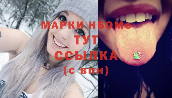 а пвп мука Алексин