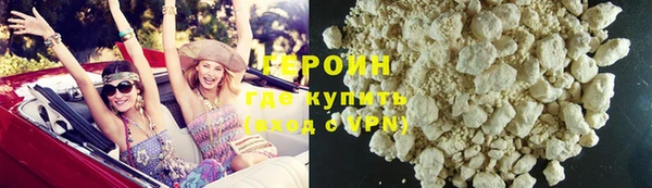 ALPHA PVP Абдулино