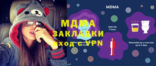 дживик Абинск