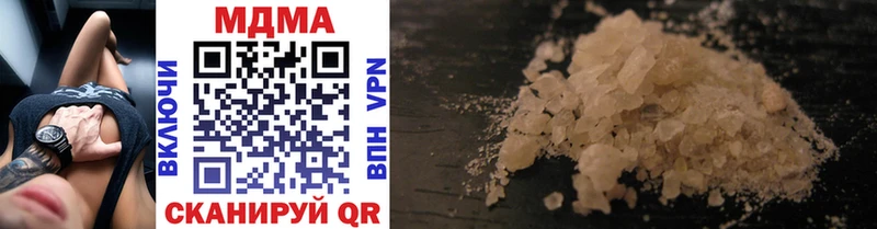 MDMA молли  Курск 