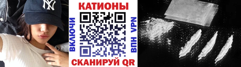 МЕФ мяу мяу  Курск 