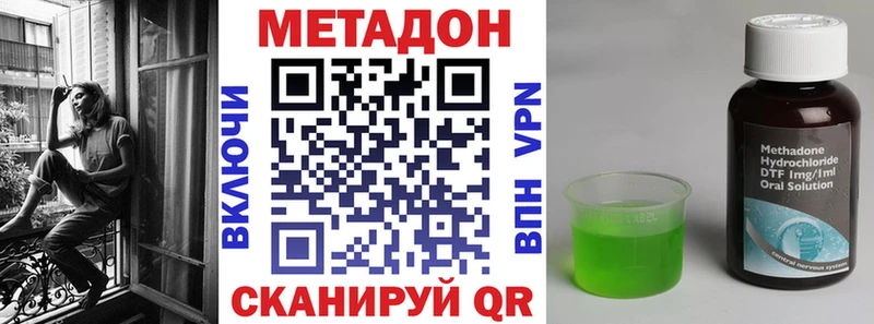 МЕТАДОН мёд  Курск 