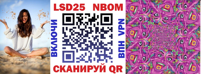 darknet официальный сайт  Курск  Марки 25I-NBOMe 1500мкг 