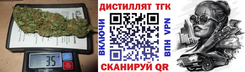 купить наркотики цена Курск ТГК вейп